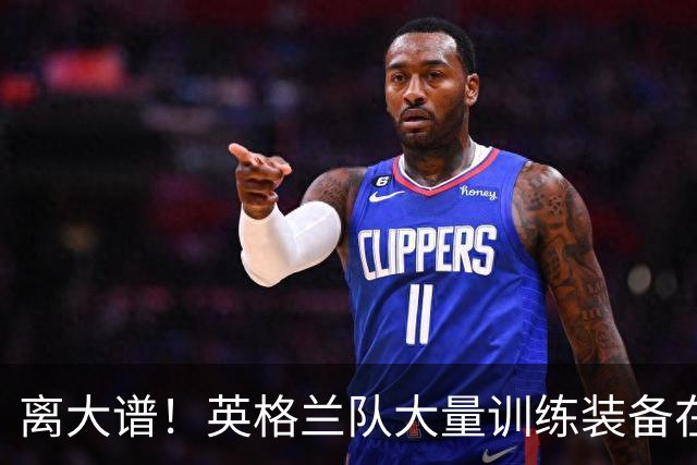 离大谱！英格兰队大量训练装备在美国被盗，凯恩、贝林厄姆等人球鞋失踪，两人被捕